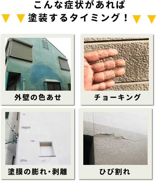 株式会社 コウセイ 熊本の塗装は私達にお任せください